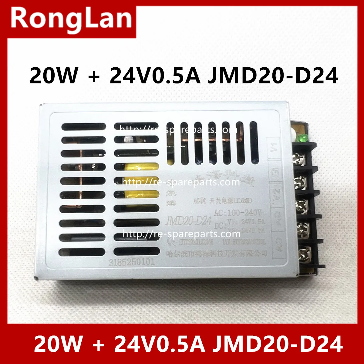 [Jiyuan] - 20W + 24… - image