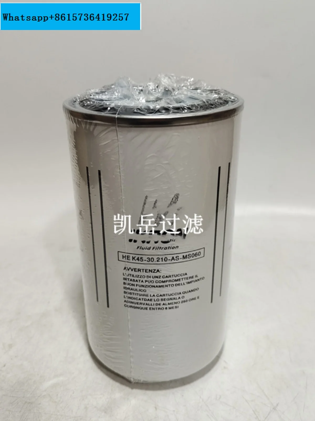 HEK45-20.135-AS-SP025/010-FG010/FG025 MS060/090 oil filter element