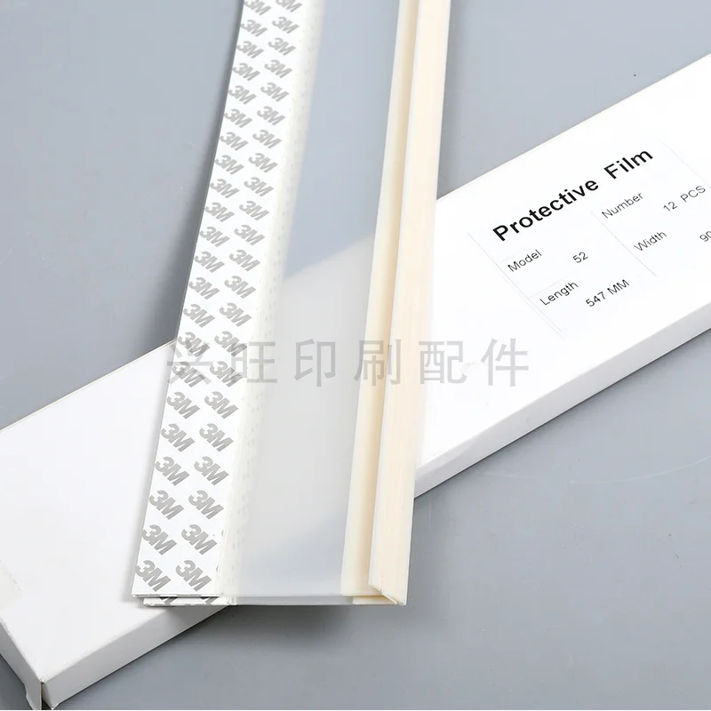 1 箱 12 個ハイデルベルグ SM52、SM74、SM102、CD102 インクファウンテン保護フィルム