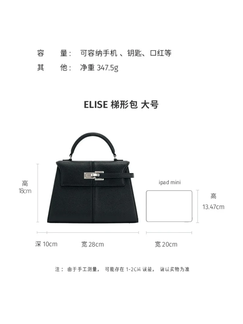 

2025 high-quality new trapezoidal bag crossbody bag niche handbag small square bag shoulder bag