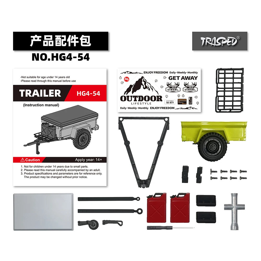 1/14 Small Trailer Plastic Trailer Suitable For Jimny HG4-50 HG4-53 RC Car Remote control Toys