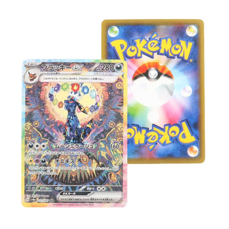 japanese slowking pokemon card Galarian Slowking V 046/070 main image 0