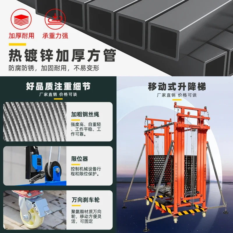 Hand rack freight elevator construction and decoration, climbing hoist folding automatic lifting platform