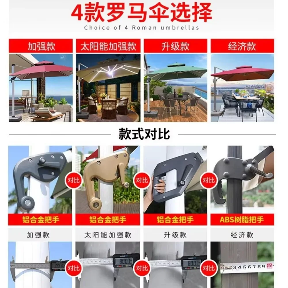 

Wholesale Large Square Roman Umbrella Outdoor Parasol and Water Tank Patio Party Side Umbrella