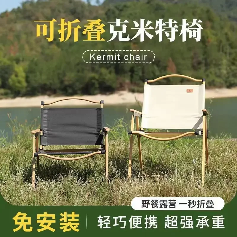 Portable Aluminum Folding Chair for Camping/Fishing/Market, Lightweight Outdoor Stool with Carry Bag - Compact & 250lbs