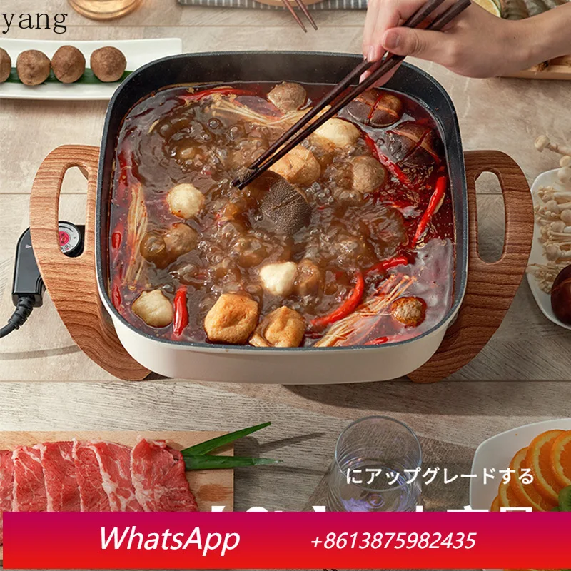 

LH electric hot pot household dinner large capacity multi-functional cooking integrated pot
