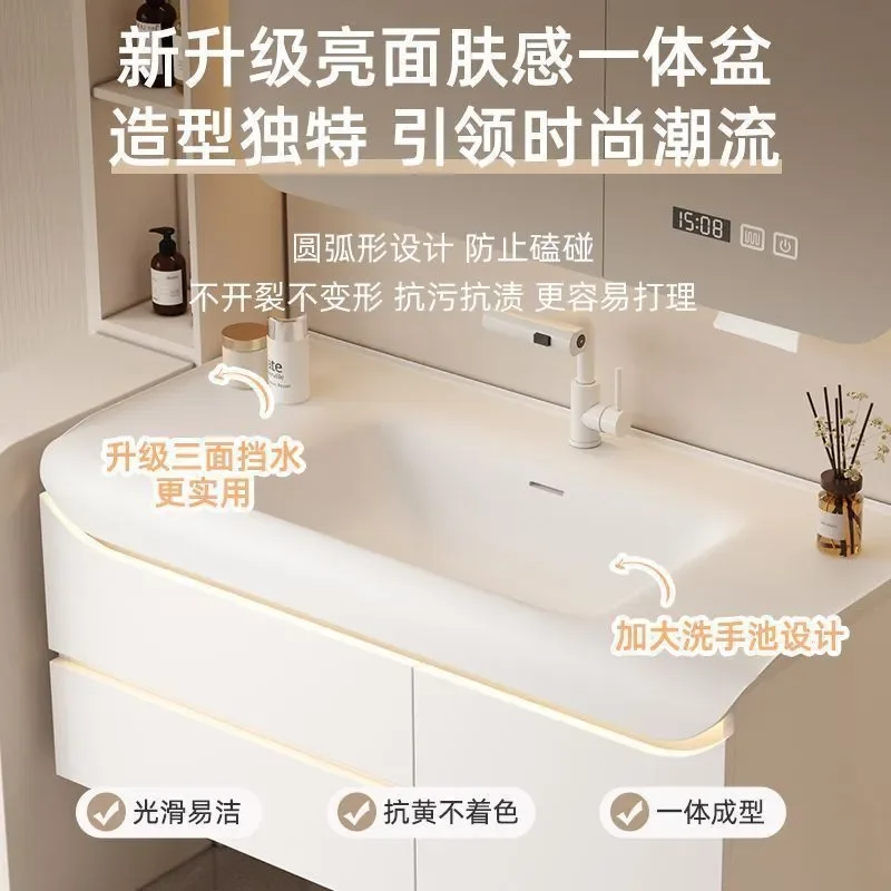 for Intelligent Wash Wall Hung Bathroom Vanity Cabinet with Solid Wood Skin Feel Integrated Basin and Storage Combination