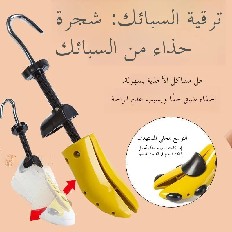 Universal Shoe Expander Forming Device High Heels Flat Shoes Stretcher Men's Style Footwear Shaping Tool for Home Use
