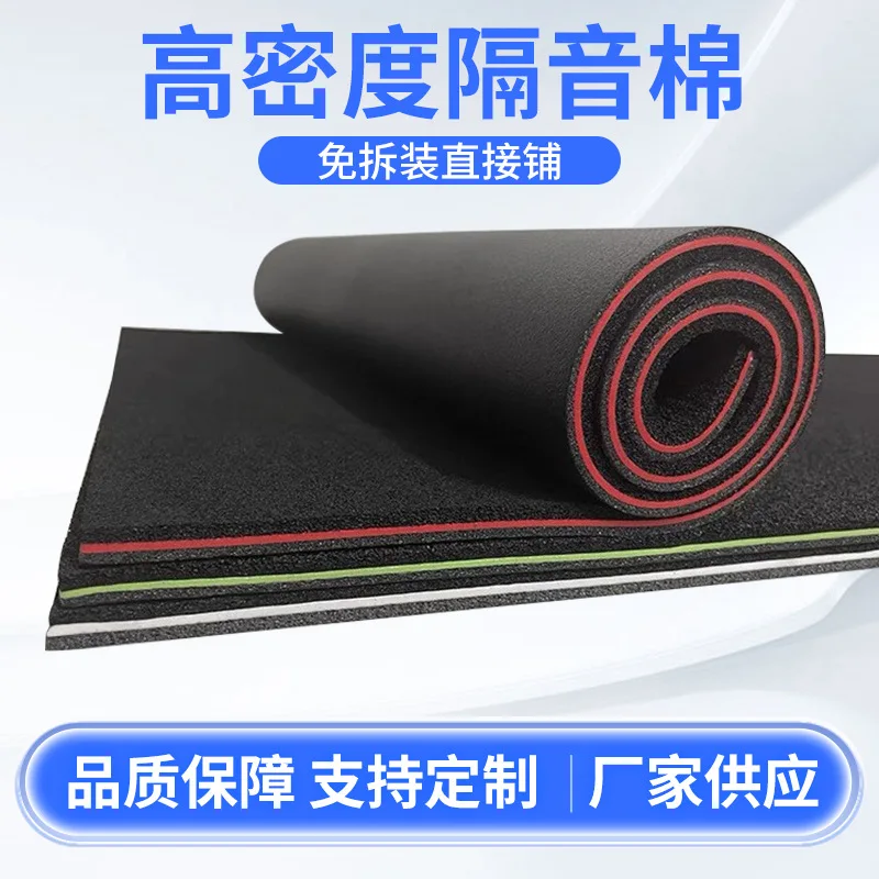 Car Sound Deadening Mat 8mm Butyl Rubber and High Density Foam Sheet, 44x80cm Auto Damping Pad for Floor Chassis Trunk, Heat