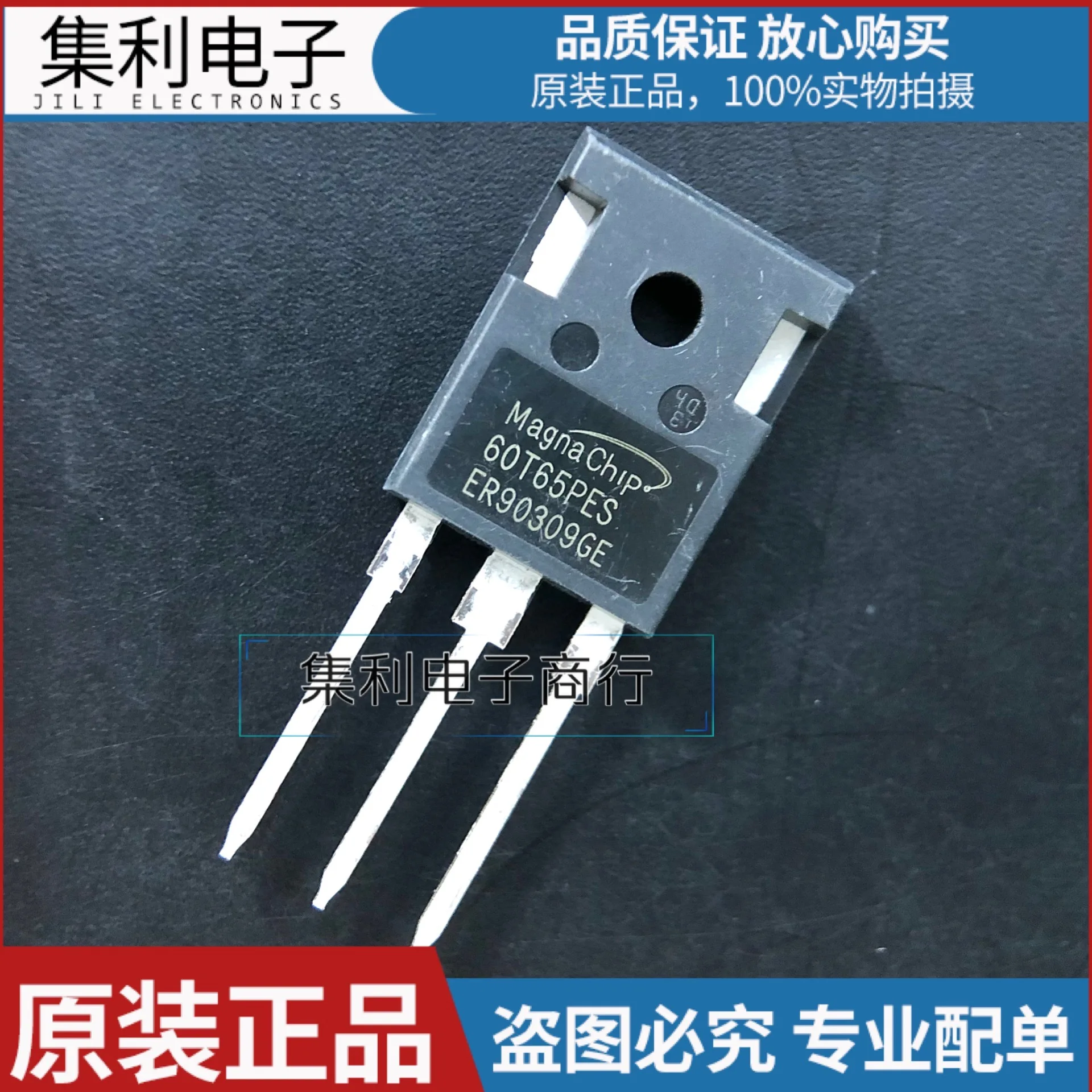 10PCS/Lot 60T65PES  IGBT TO-247 60A 650V MBQ60T65PES Imported Original In Stock Fast Shipping Quality guarantee