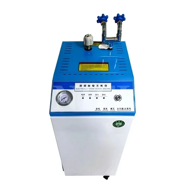 

17 automatic water adding boiler iron industrial pressurized full steam electric iron clothing curtain dry cleaning shop
