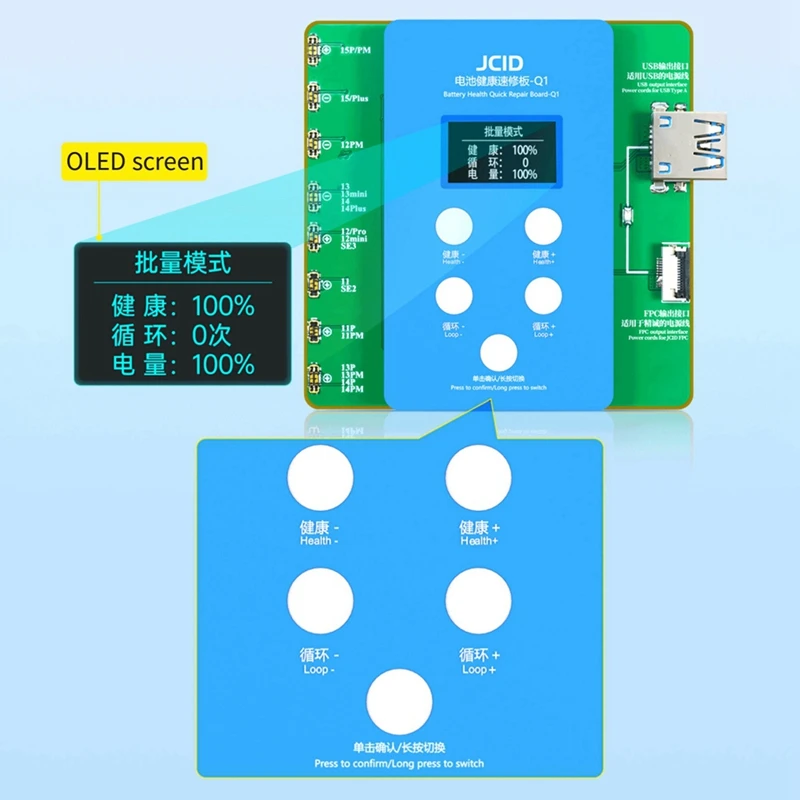 JCID JC Q1 Плата быстрого ремонта здоровья батареи для Iphone 11-15PM Изделить окно - Поддержка модификации тестера эффективности батареи Прочный