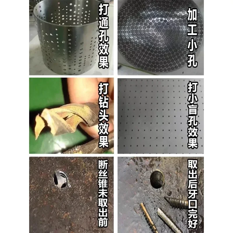 Cheap And Fine Portable High-Frequency Electric Spark Drilling Machine Cutting Tap Screw Drill Blind Hole Tapping Machine Electr