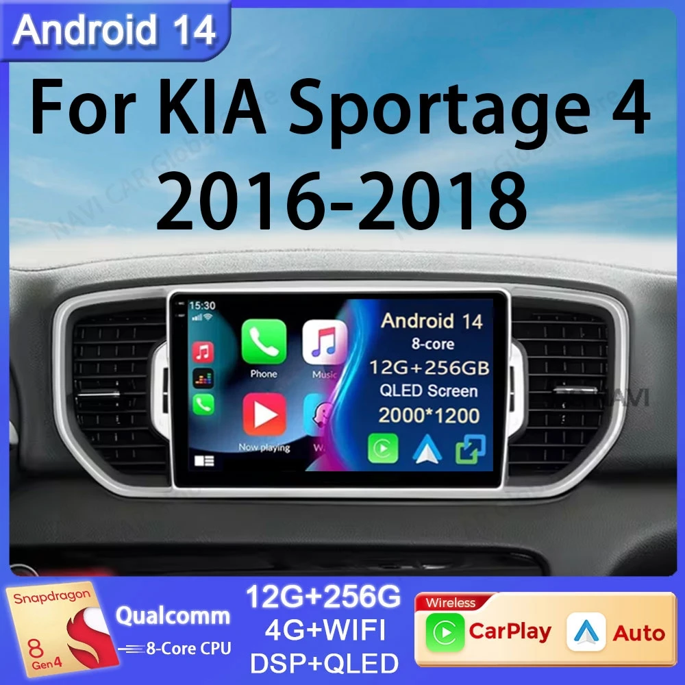 Android 14 For KIA Sportage 4 KX5 2016 - 2018 Car Radio Multimedia Video Player Navigation GPS Stereo DSP WIFI Head Unit Carplay