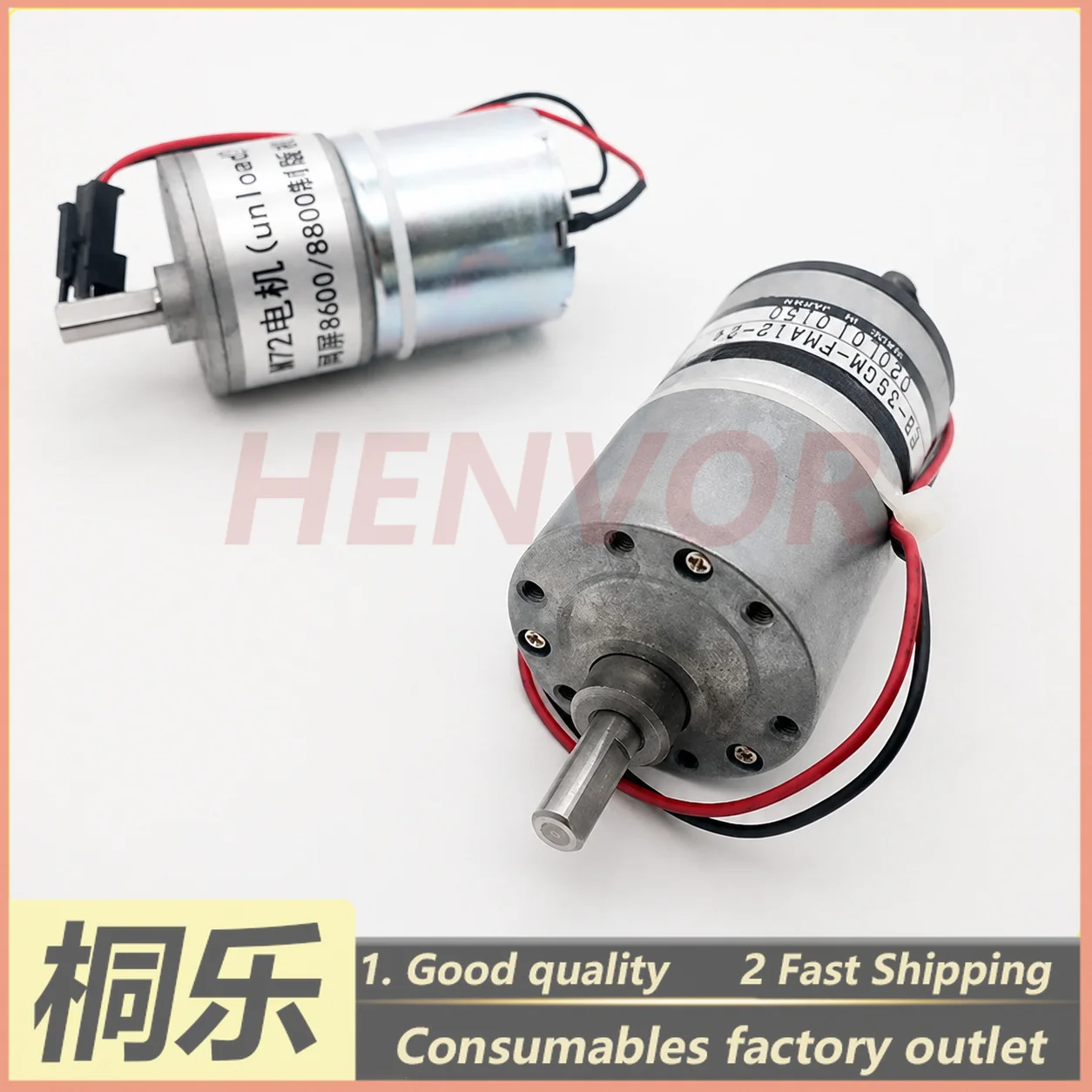 For Screen 8600S SL CTP Plate Setter M72 M30 DC Motor Replacement Drive Motor CTP Plate Setter Parts