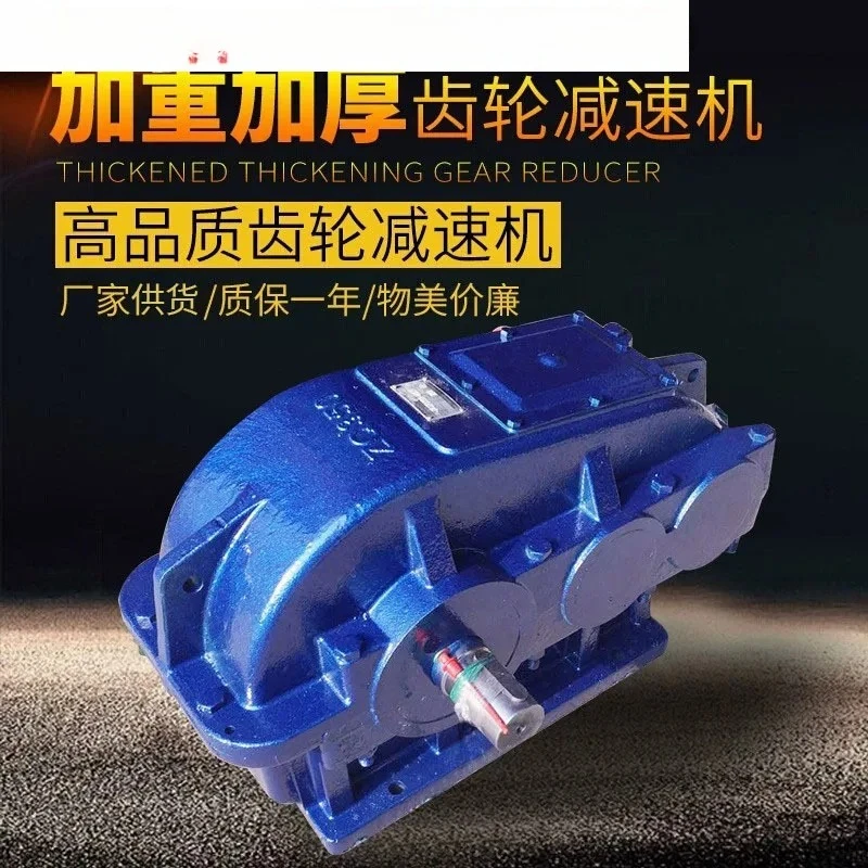 Riduttore cilindrico ZQ Riduttore ZQ con superficie a denti morbidi Riduttore ZQ350