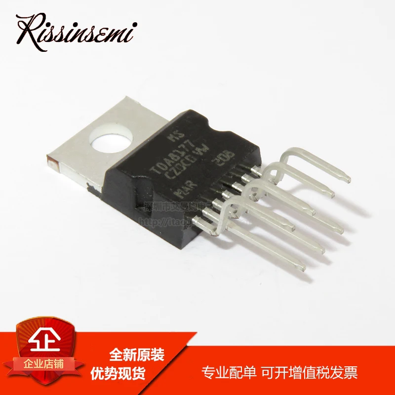 20PCS TDA8177 A8177 TO-220 NEW and Original in Stock