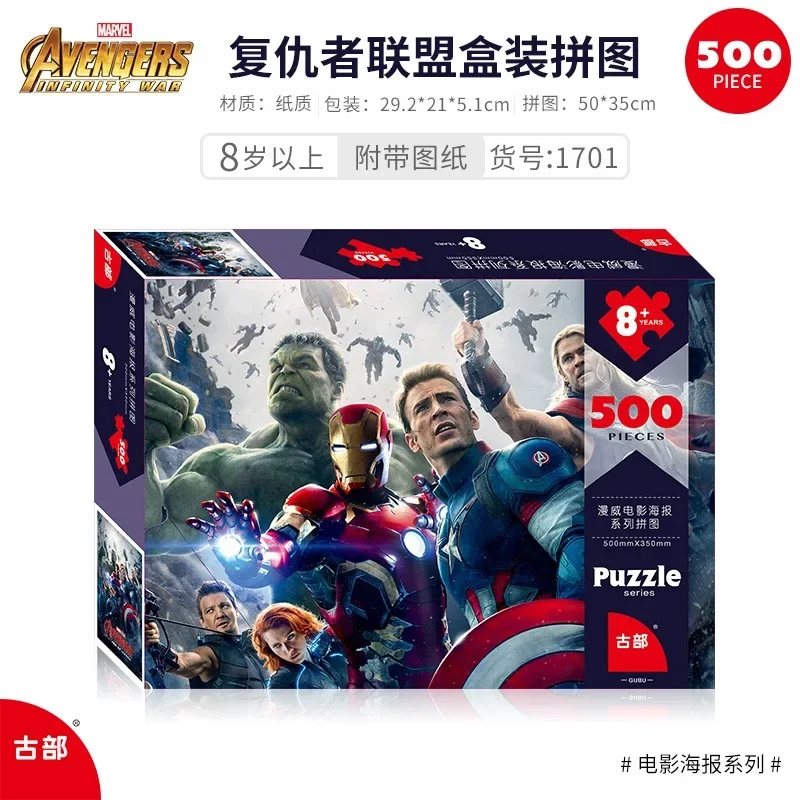 500 Pieces Marvel Puzzle Toys Genuine Authorized Spider Man Avengers Alliance Adult Stress Relief Birthday Toys Christmas Gifts