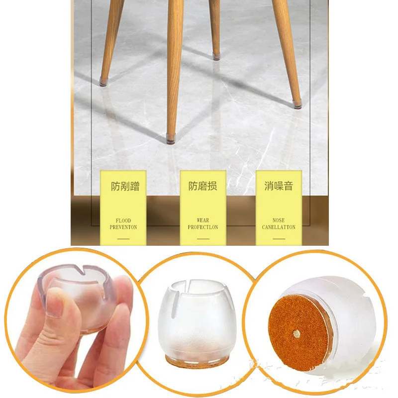 24pcs 12-16mm Round Chair Leg Cap Sock Non-Slip Silicone stool Sofa table foot cover Pad Felt Floor protector furniture parts