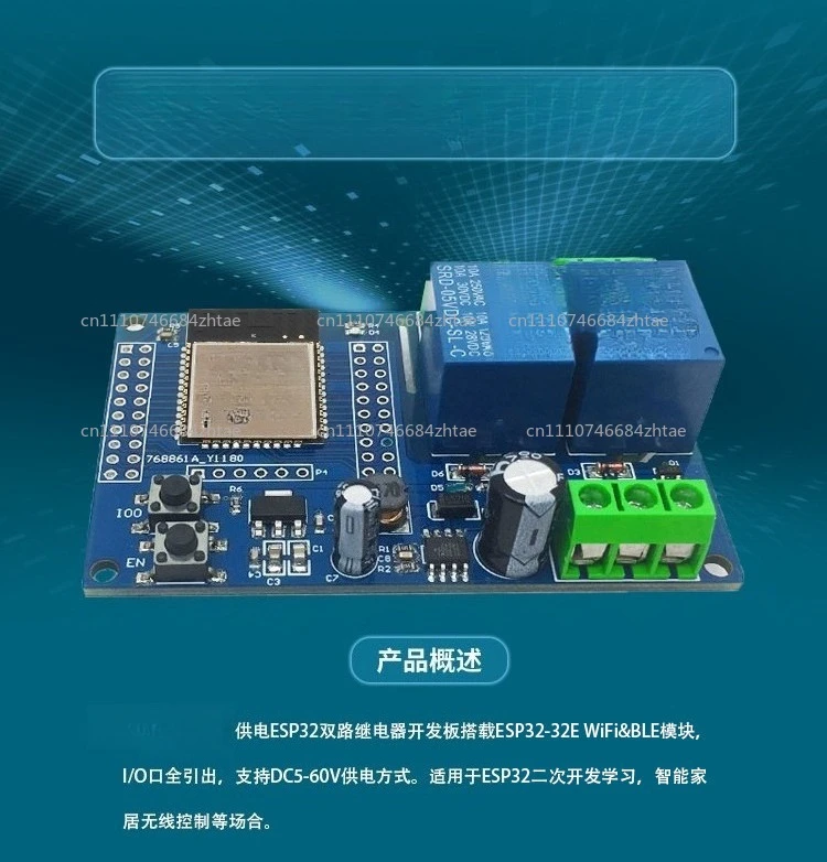 STM32 4G Networking Dual Relay Development Board Air780E Module 4G CAT1