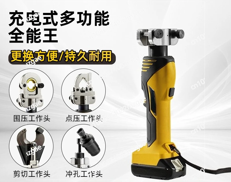 HZD-4H Rechargeable Point Pressure Hydraulic Clamp Hole Opener Copper Aluminum Nose Cable Crimping Clamp Electric Cable