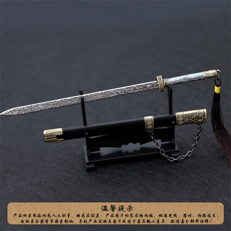 22CM Alloy Letter Opener Sword Chinese Ancient Sword Alloy Weapon Pendant Weapon Model Student Gift Sword Collection Cosplay