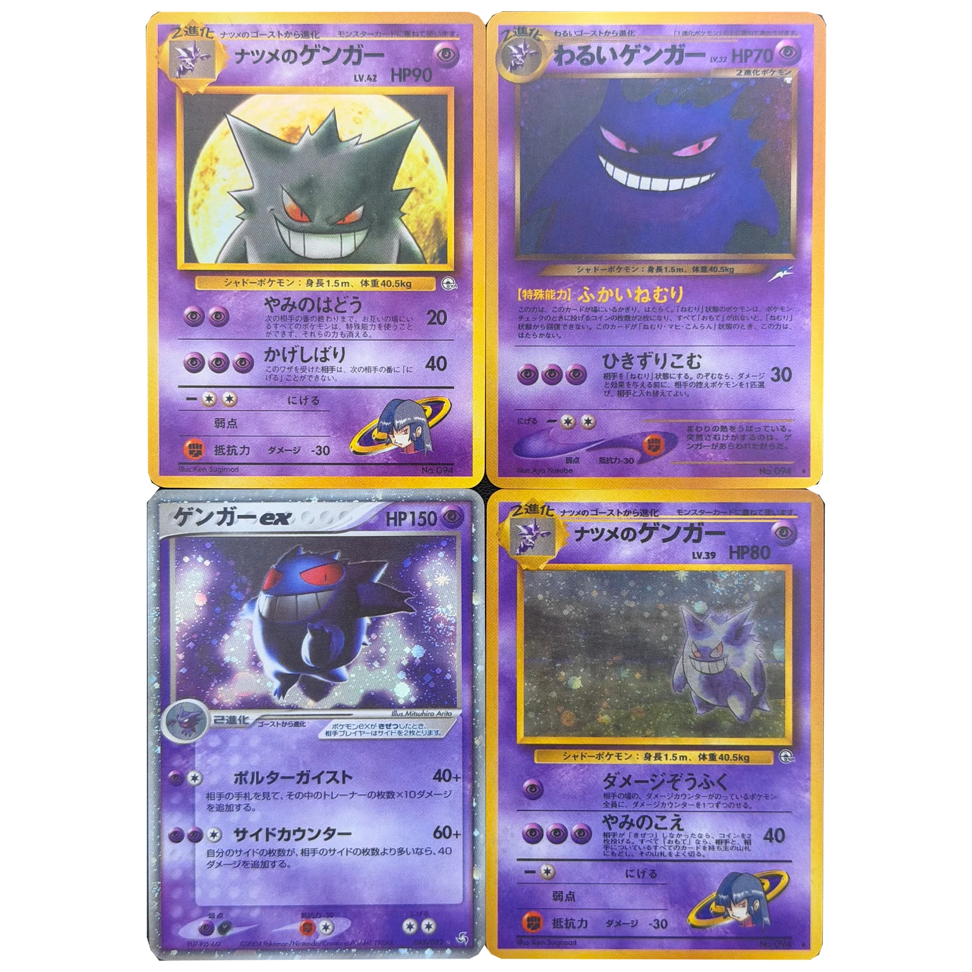 

Набор из 4 шт. DIY-карт PTCG: Коллекционные карты Gengar Under The Moon, цветные голографические аниме-карты PTCG Gengar, подарочные игрушки