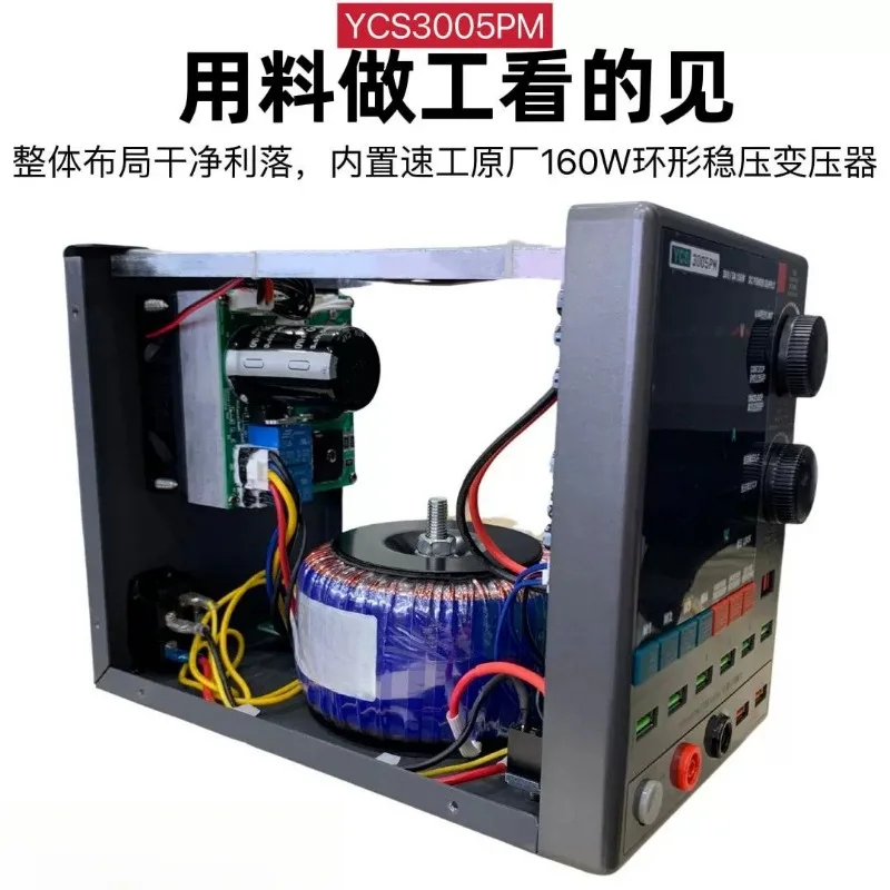 3005PM Digital Display DC Regulated Power Supply, Constant Voltage Power With Ammeter For Phone Repair