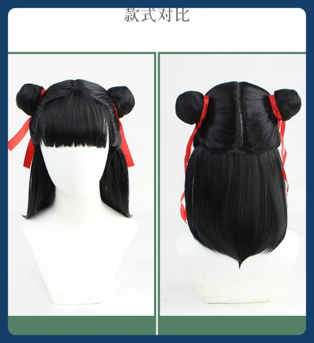 

Mid-jade Wig Store Nezha Cosplay Wig Anime game role-playing synthetic hair Halloween party costumes props