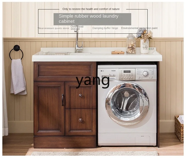 L'm simple solid wood washing machine cabinet bathroom cabinet with rubbing board basin integrated significant other