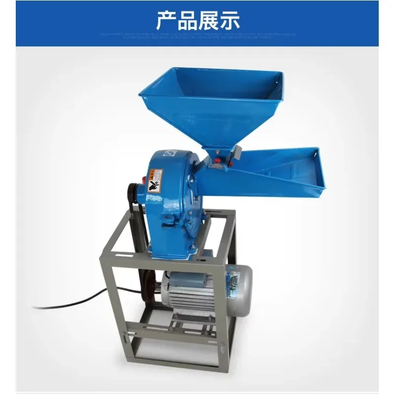 Commercial Electric Food Spice Coffee Powder Grinding Machine