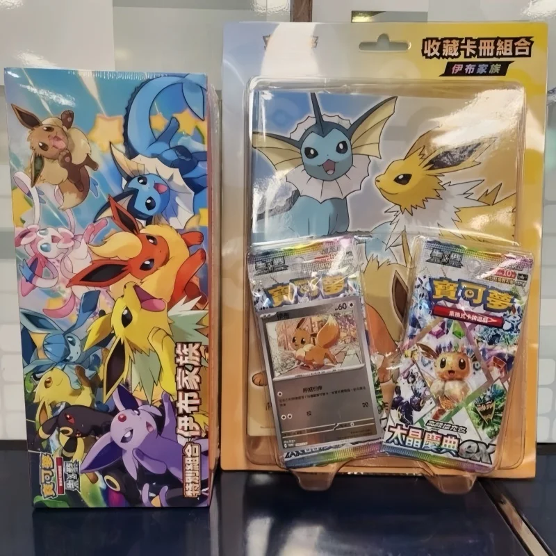 

Hot Sale Original Pkm Ptcg Sv8a F Chinese Version Scarlet&Viole Ev Special Combination Gift Box Collectibles Cards Surprise Gift