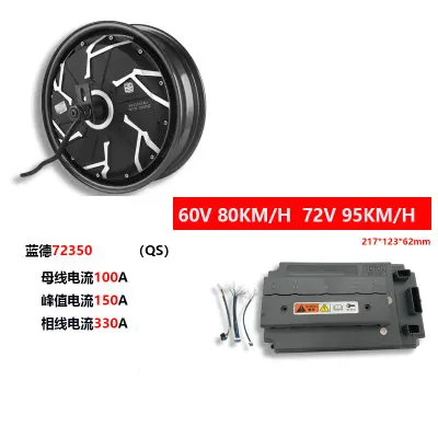 12-inch 60V-120V 3000W electric wheel hub motor, with sine wave controller, vacuum tires.