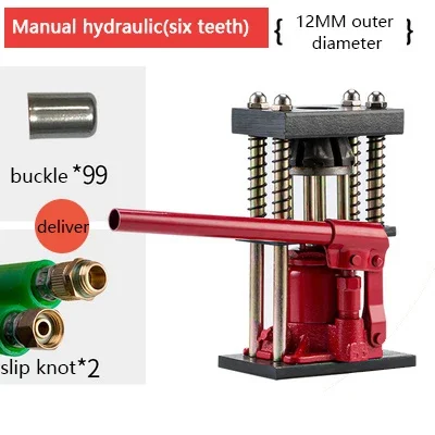 

High-pressure pipe press machine manual hydraulic pipe sprayer sprayer hose hose crimping machine small portable