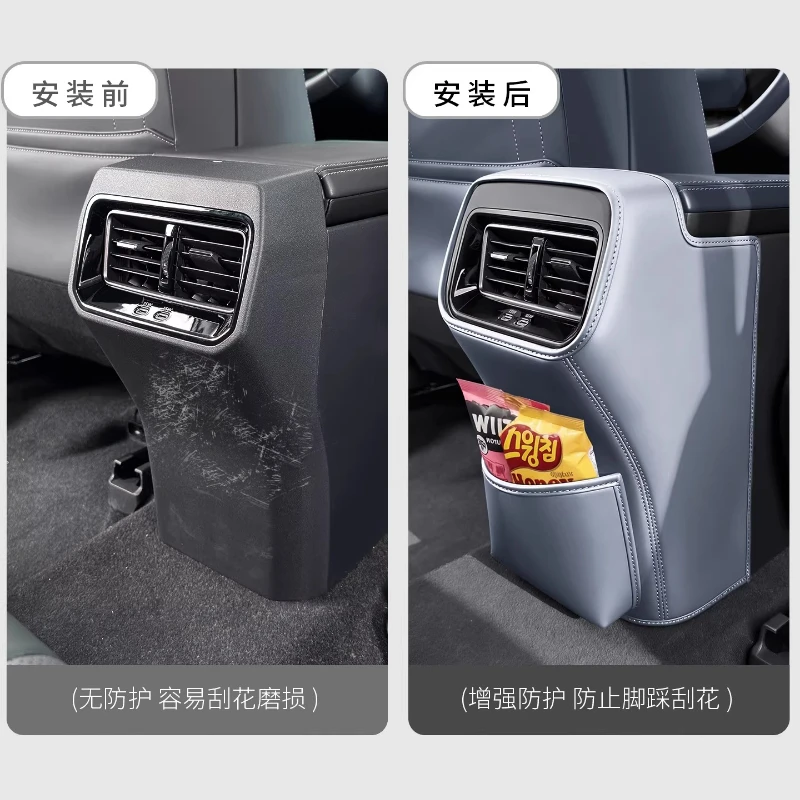 For Toyota RAV4 Rear anti kick pad armrest box rear exhaust vent protective pad accessories 5