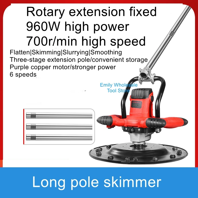 Long pole cement mortar skimmer sanding machine floor wall grinding and smoothing putty powder polishing wall plastering machine