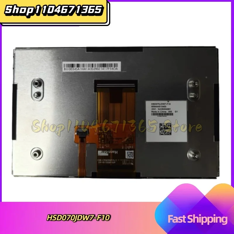 HSD070JDW7-F10 Modulo schermo LCD da 7 pollici per navigazione auto