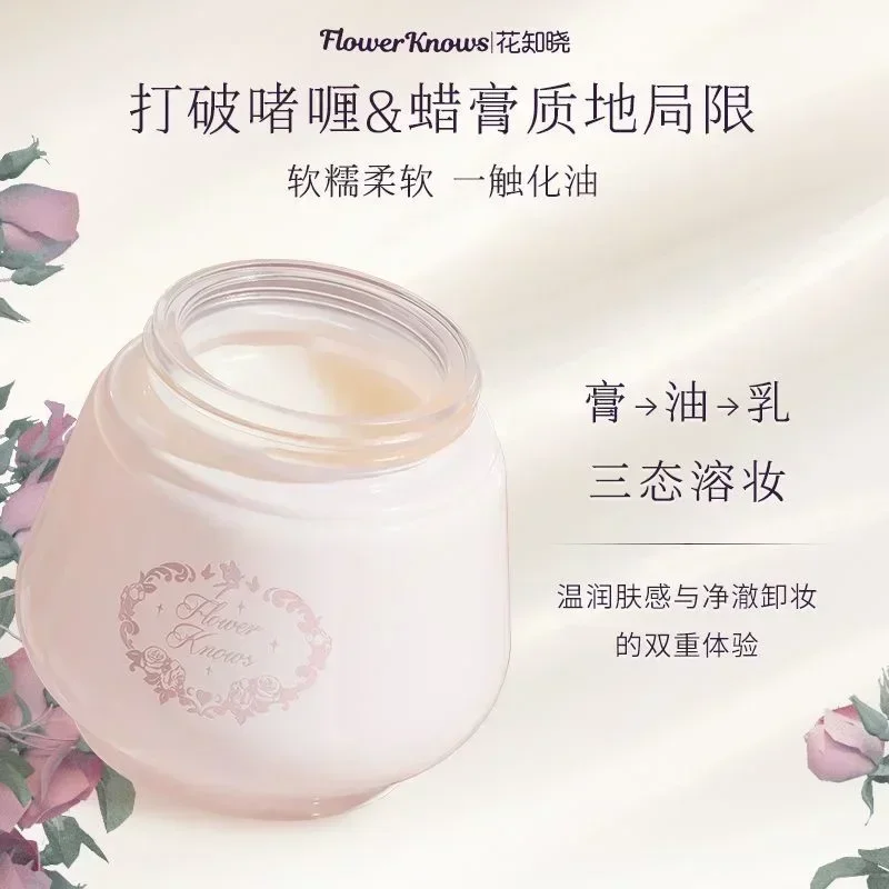 Flower Know Midsummer Fairytal Makeup Remove Cream Purify Makeup Remover Deep Clean Eyes Lips Face All-in-One Cleansing