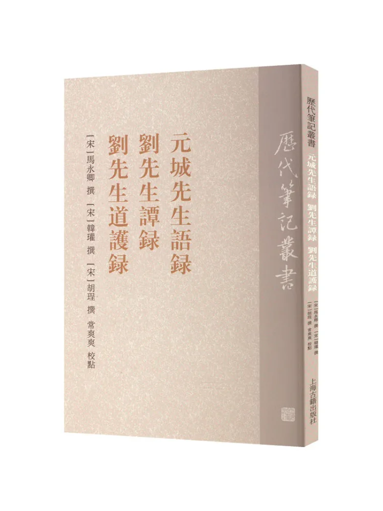 

Книга-Winshare Mr Yuancheng Цитаты Mr Liu Tan Лю Лиу Дао наведения