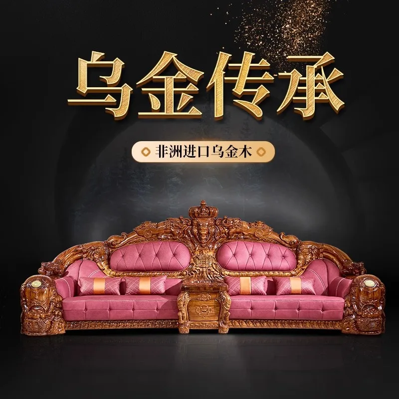 Villa Self-built Room European Ebony Sofa Solid Wood Leather Large Apartment Living Room Combination Furniture Ebony Solid Wood