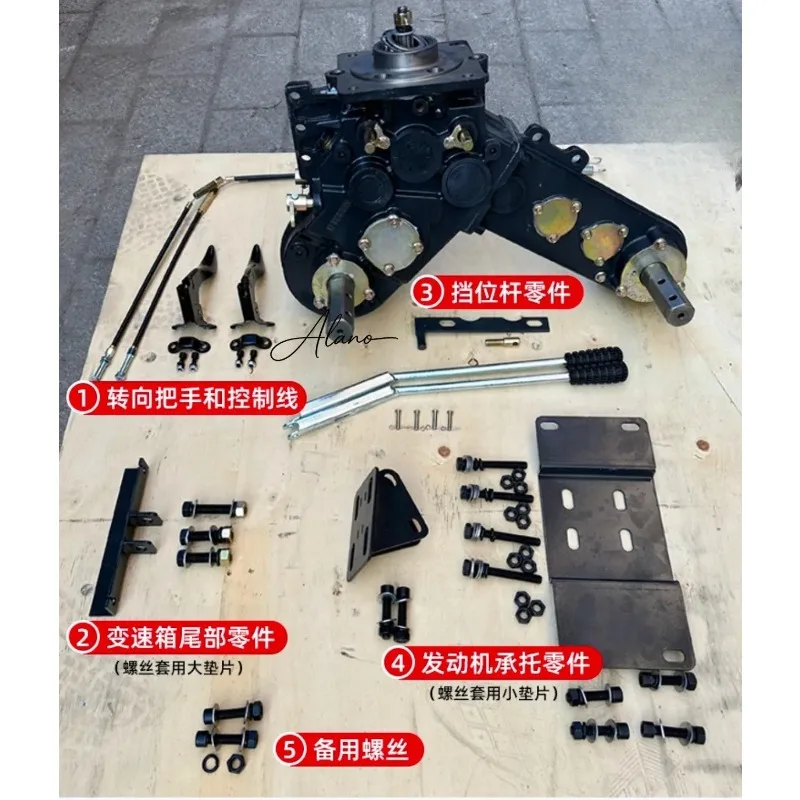 1pcs 2WD to 4WD Conversion Direct Connect Front Rotary Cultivator Weeding Micro Tiller Gearbox