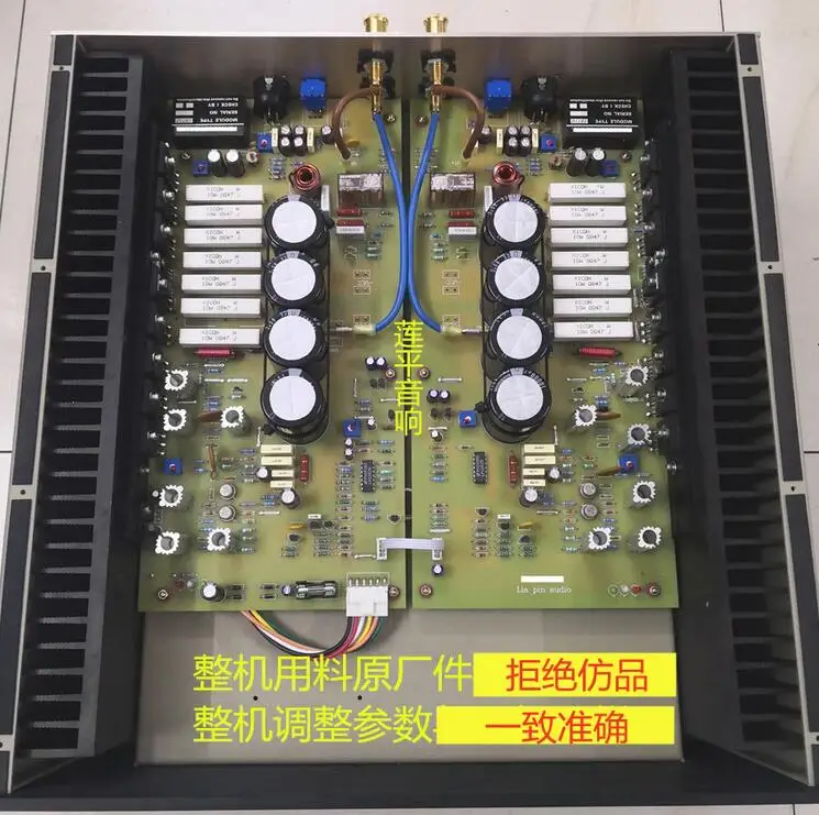 Reproduction of Swiss FM711MKIII LM711A hifi stereo 260W*2 audio power amplifier with balanced input
