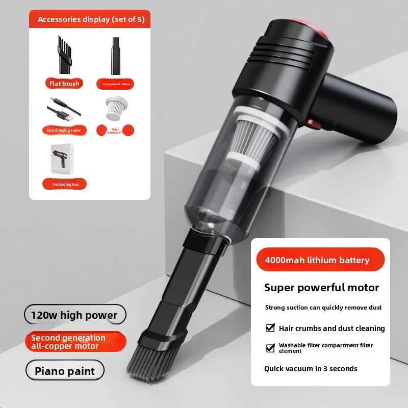 차량용 무선 충전 120W 진공청소기, 차량 및 가정 겸용 소형 고출력 모델