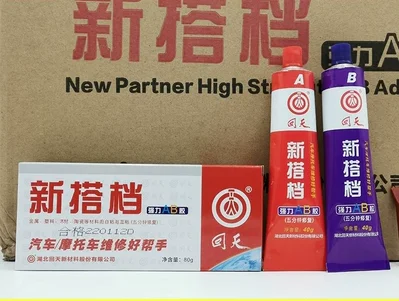 Hui Tian AB Glue New Partner AB Glue Universal Adhesive Auto Motorcycle Strong Bonding Glue Net Content 20g 80g New Formula
