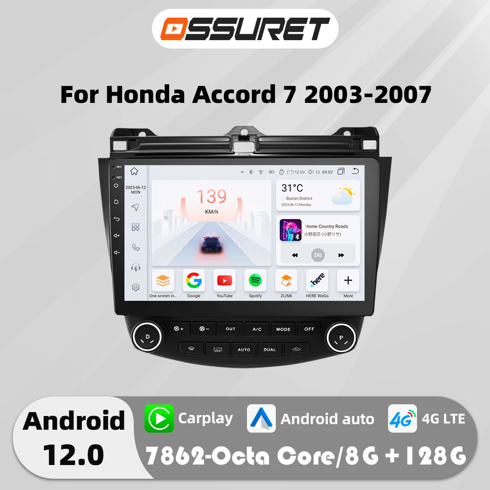 Android 12 Auto Car radio GPS Stereo For Honda ACCORD 7 2003-2007 Multimedia player 4G DSP Carplay 7862 Octa Core Head Unit 2din