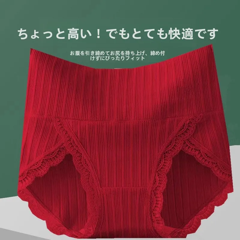 pure-cotton-high-waist-materni-underwear-women's-red-e-panties-abdomen-a-high-waist-lace-trim-cotton-lined