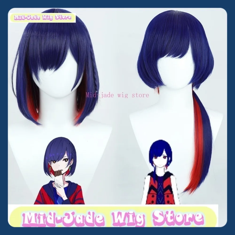 

Mid-jade Wig Store Indie VTuber Rime Cosplay Wig Anime Game Role-playing Halloween Costume Props Synthetic Hair