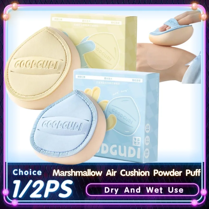 1/2PCS Marshmallow Air Cushion Powder Puff super Soft Thickened Foundation Liquid Powder Puff Dry And Wet Both Use Makeup Tool