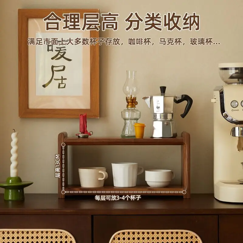 Solid wood desktop rack, tea set storage rack, household tea multi-layer rack