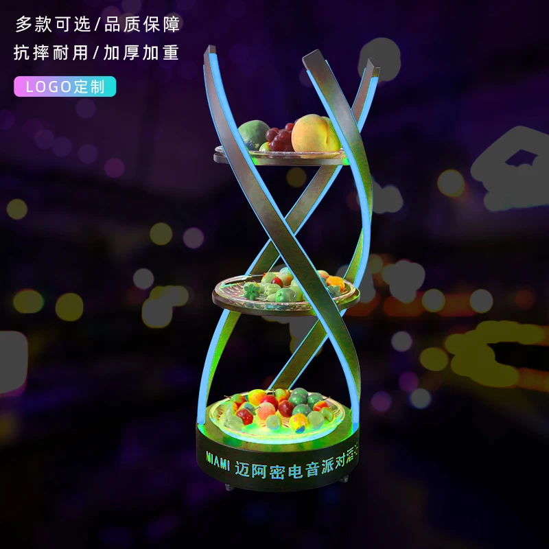 Customized luminous fruit tray rack by bar manufacturer, KTV snack tray, nightclub VIP multi-layer wrought iron fruit tray rack